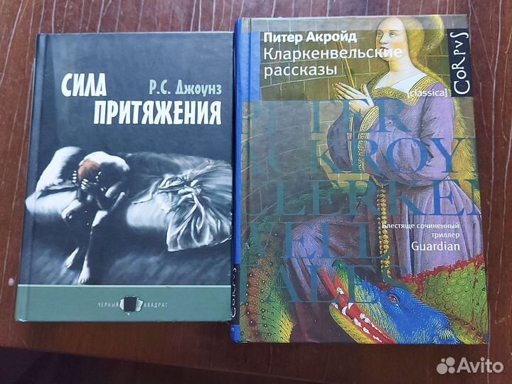 Книги