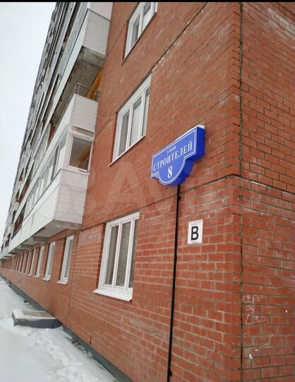 1-к. квартира, 37,7 м², 3/18 эт.