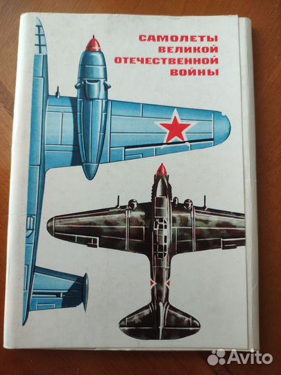 Набор открыток СССР