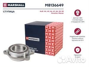 Ступица audi a4 (b8) 07- / a6 (c7) 11- / a8 (d4) 09- / q5 (8r) 08- / r8 (4s) 15-; porsche macan 14