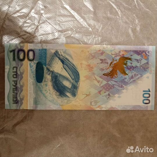 Коллекционные купюры с чм 2018