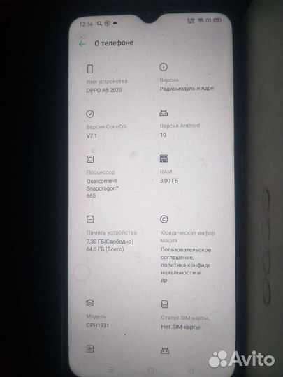 Телефон oppo a5 2020