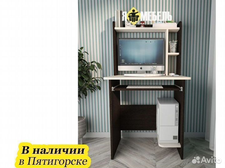 Компьютерный стол новый