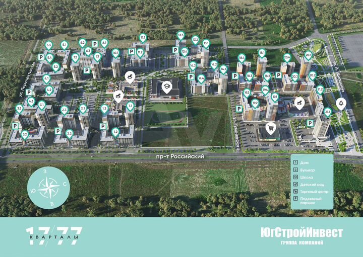 1-к. квартира, 35 м², 7/12 эт.