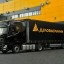 Республика Башкортостан, с. Киргиз-Мияки