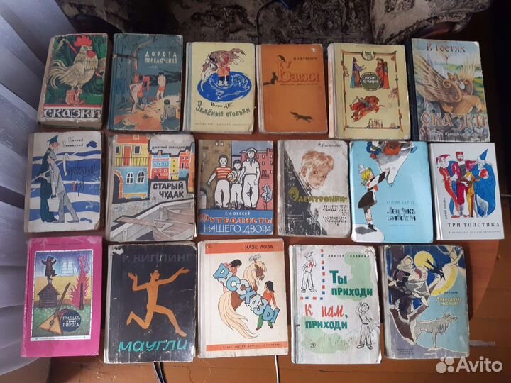 Советские детские книги СССР