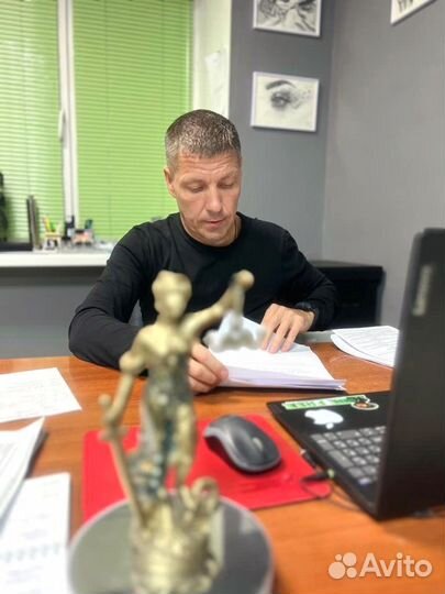 Адвокат / Юрист по уголовным делам
