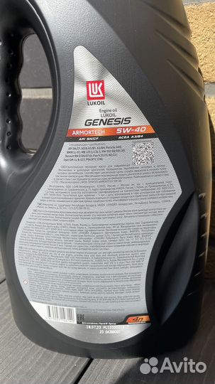 Моторное масло lukoil genesis