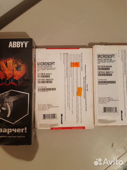 Abby йа словарчег Microsoft Vista (лицензии)
