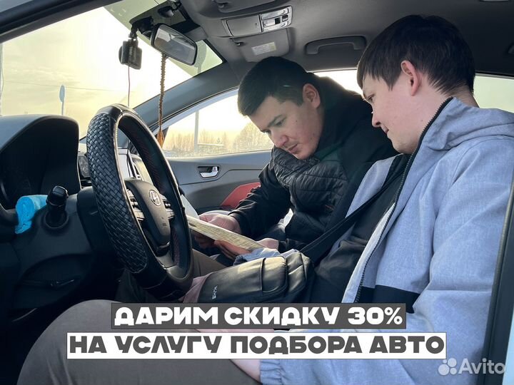 Выкуп авто автовыкуп