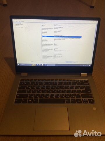 Lenovo yoga 81ek