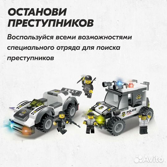 Конструктор Мобильная база Lego Аналог