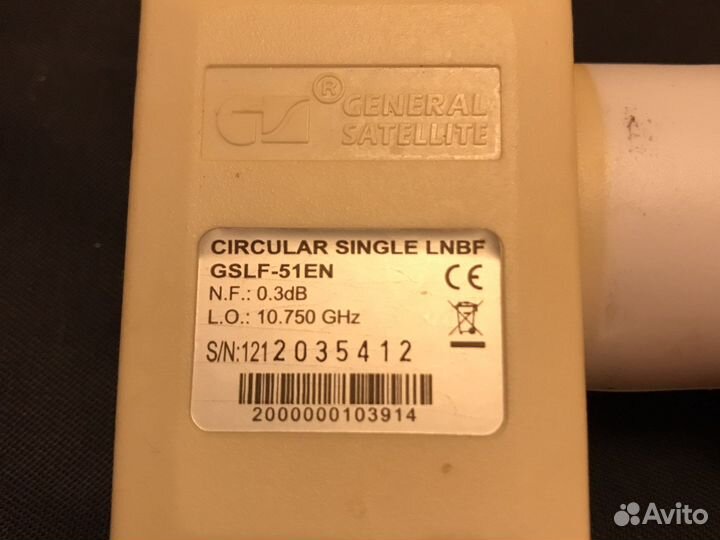 Спутниковый конвертор