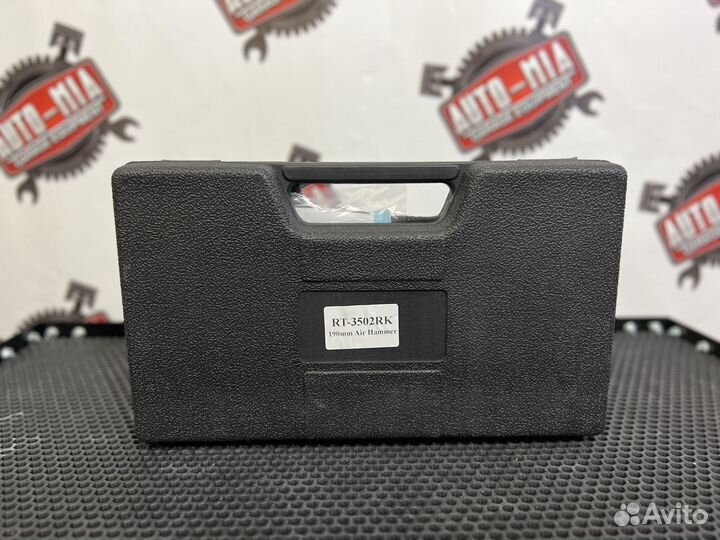 Пневмозубило Rotake 190мм