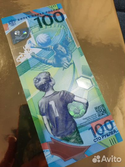 Купюра 100 р чм 2018