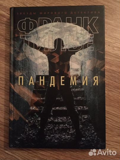 Книги современные 200-500/шт