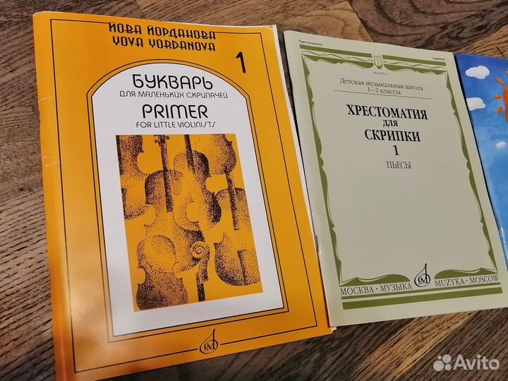 Ноты и детская литература по музыке