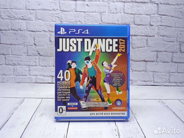 Just Dance 2017 - Игры PS4 - Обмен, Прокат, Покупк