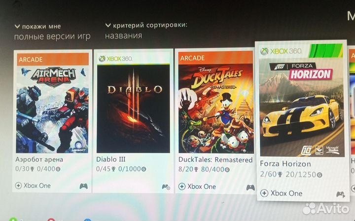 Xbox 360slim, не прошитый