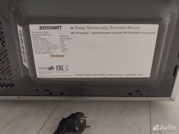 Микроволновка новая