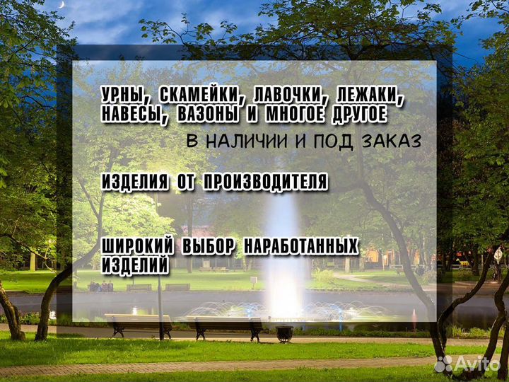 Урна для мусора