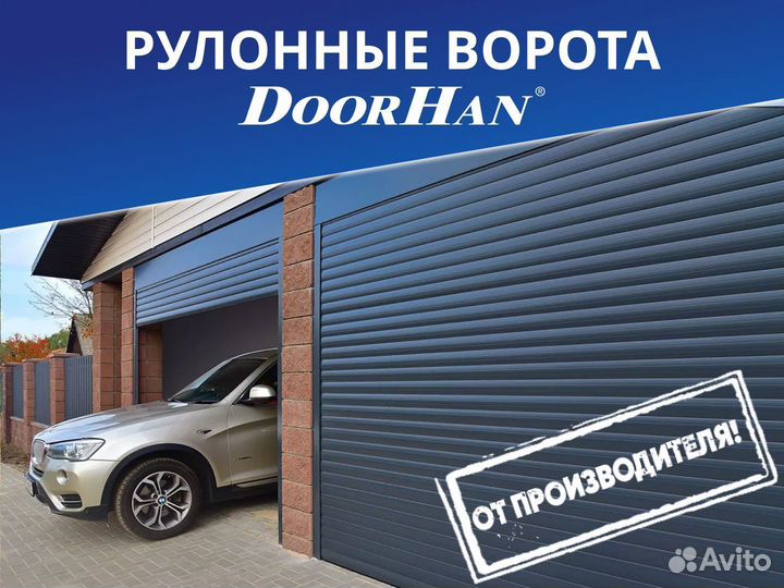 Рулонные ворота DoorHan