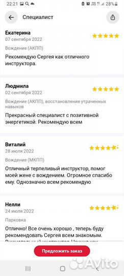 Теория пдд (для сдачи в гибдд)