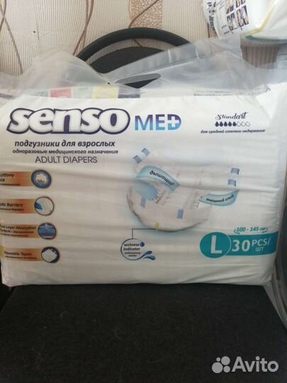 Памперсы для взрослых 3размер.L.Дышащий верх