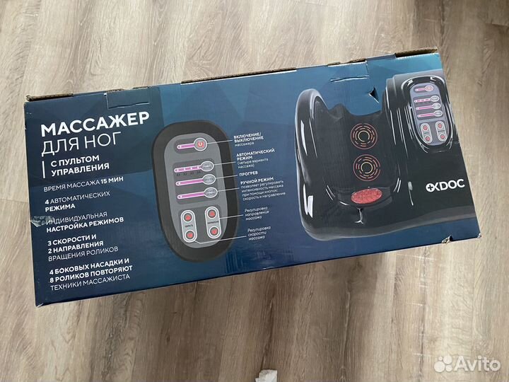 Массажер для ног