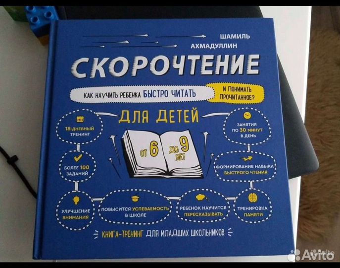 Скоро чтение Шамиль Ахмадулин