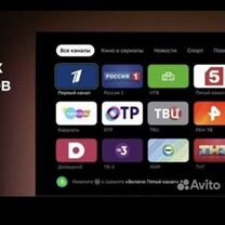 Телевизор SMART tv