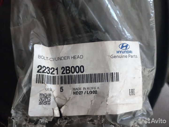 Болты гбц solaris rio gamma g4fa g4fc