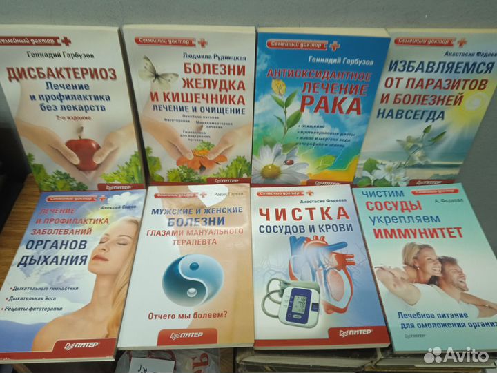 Книги - из серии 