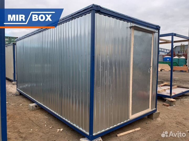 Аренда бытовки в Чехове