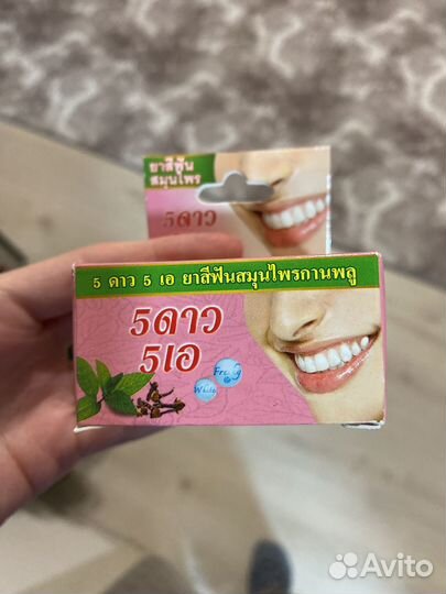 Тайская зубная паста