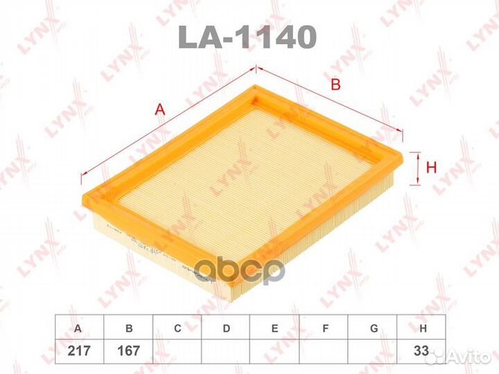 Фильтр воздушный mini mini 2001-2007/ ELP9118;S