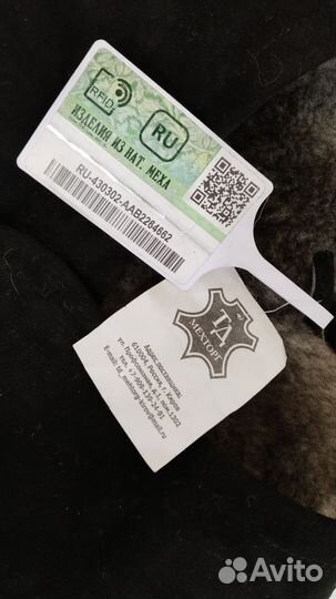 Меховая жилетка 48 50