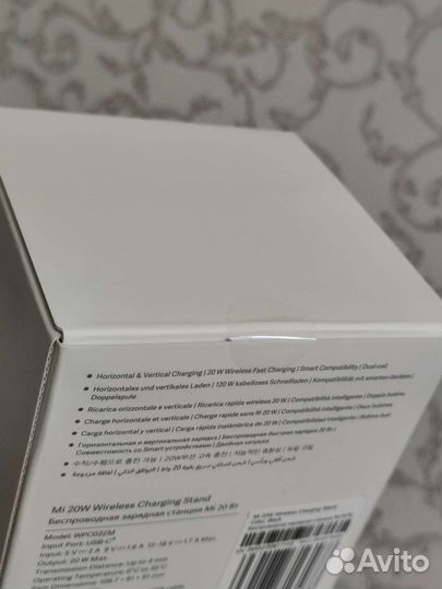 Беспроводная зарядка xiaomi 20w