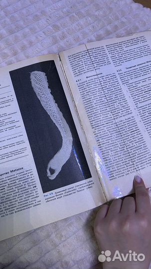 Книга по биологии Н. Грин, У. Стаут, Д. Тейлор