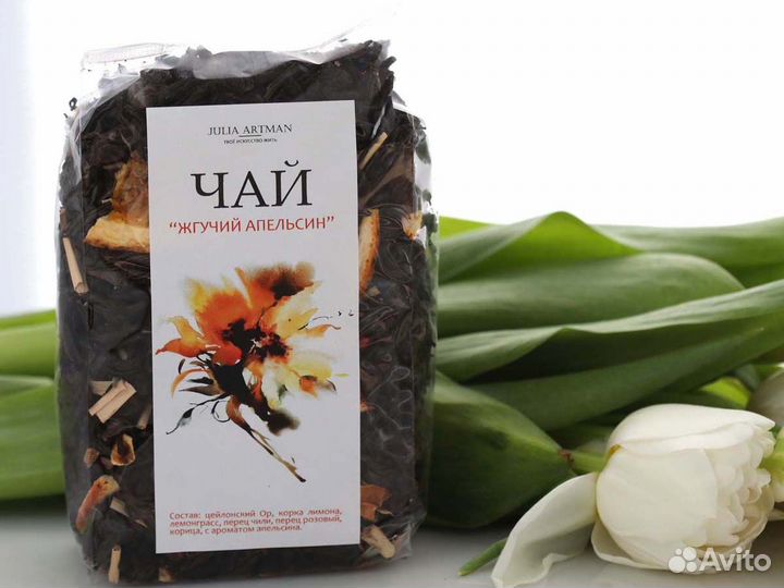 Премиальный черный чай Жгучий апельсин