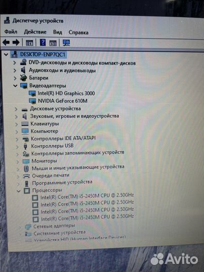 Packard bell/Acer core i5