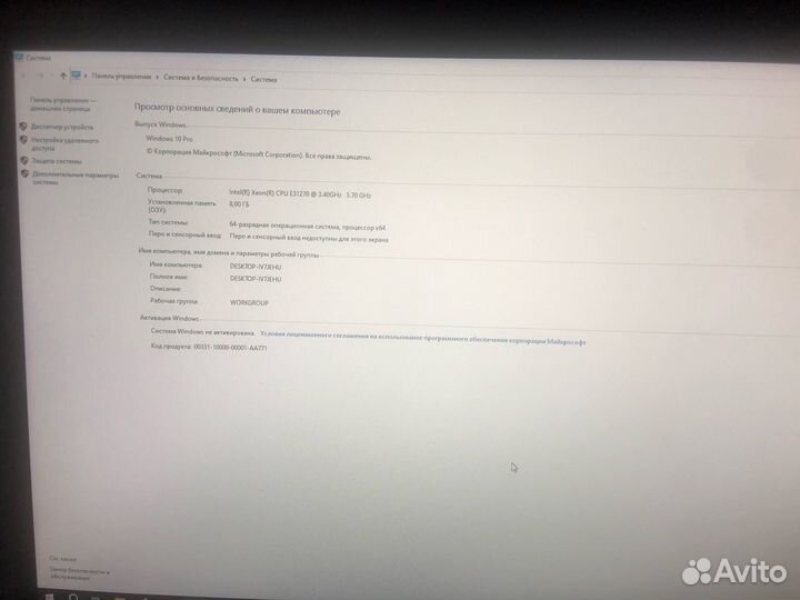 Пк для работы,игр и учёбы