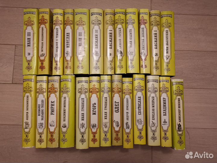 Исторические книги