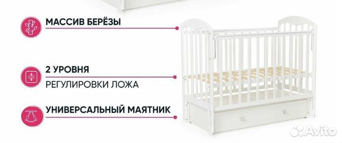 Детская кроватка