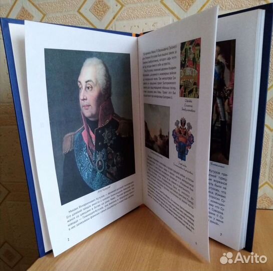 Детские подарочные книги