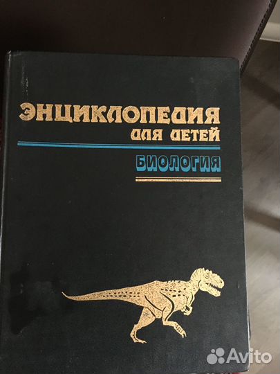 Энциклопедия для детей Биология