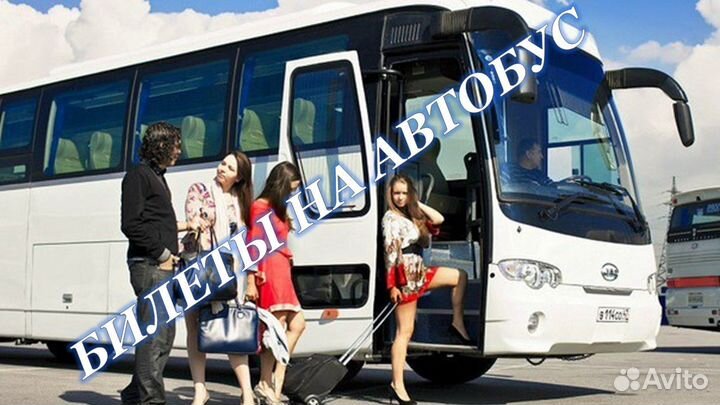 16июл24 Пермь - Анапа хп2101003