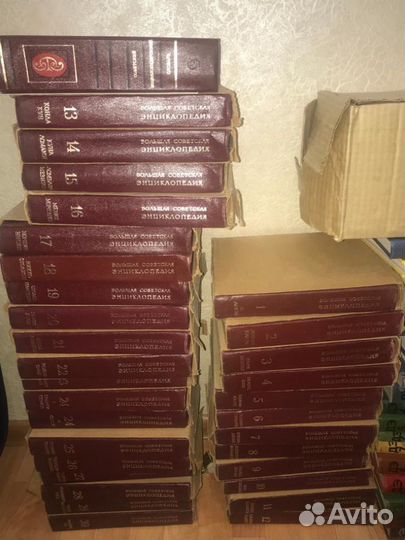 Большая советская энциклопедия