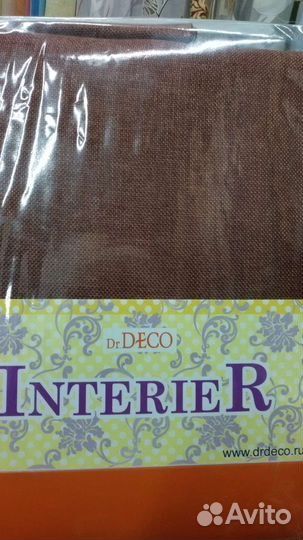 Покрывало + подушки, шторы, кисея