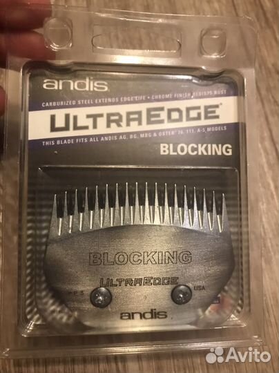 Лезвия для стрижки животных